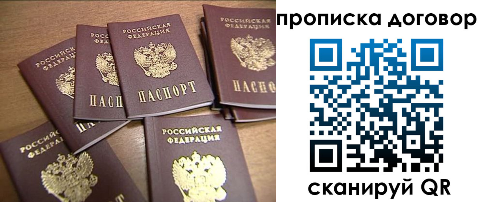 где прописаться в Усть-Куте