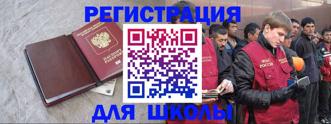 прописка в квартире в Усть-Куте